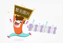 农业农村部：持续打造中国农民丰收节金秋消费季